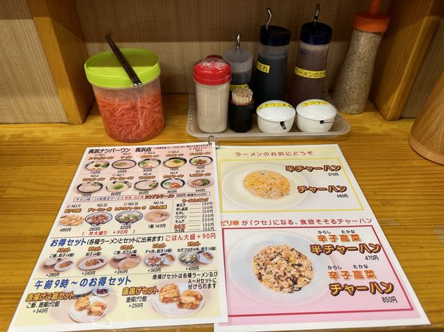 福岡・長浜。創業昭和46年の老舗長浜ラーメン『長浜ナンバーワン 長浜店』