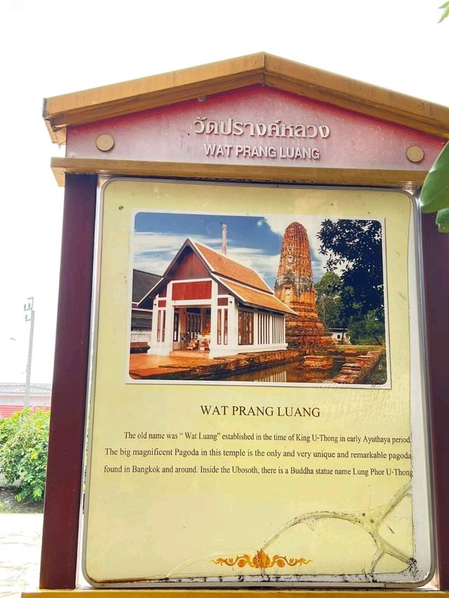 มาไหว้พระที่วัดปรางค์หลวง สร้างในสมัยอยุธยา นนทบุรี