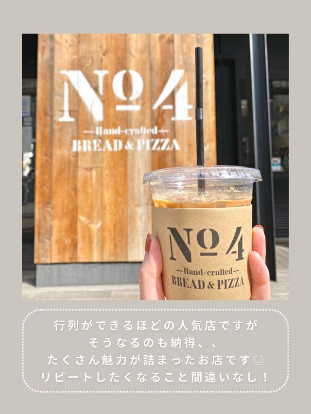 【麹町】わんこと行けるおしゃれパン屋🥐