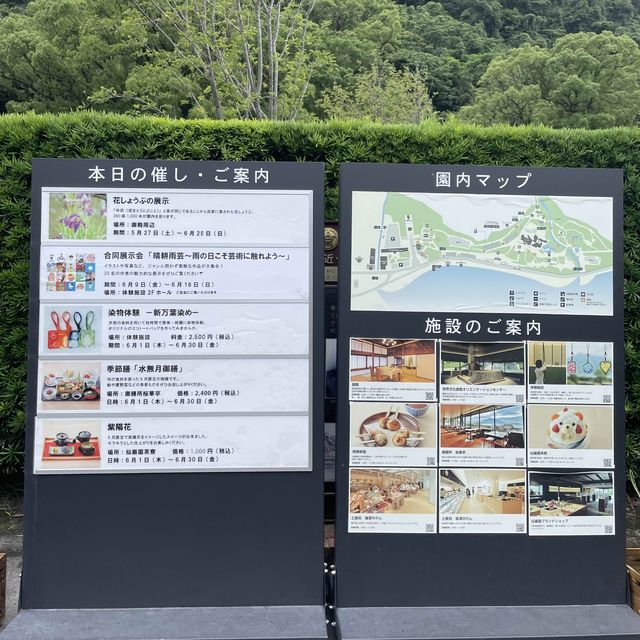 【鹿児島県】薩摩藩主島津家別邸「仙巌園」