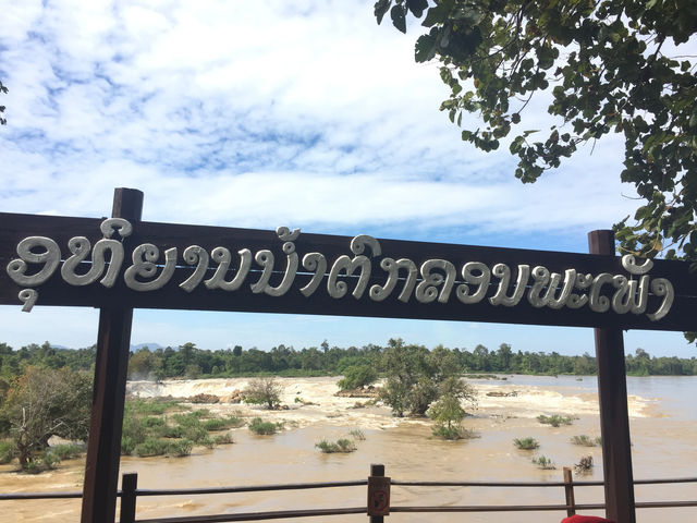 น้ำตกคอนพะเพ็ง (ลาวใต้)