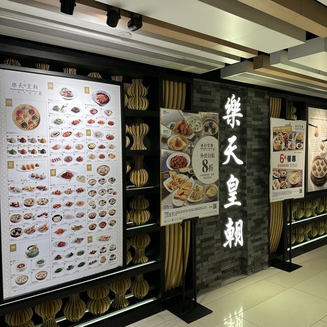 下午茶6折優惠，抵食推介