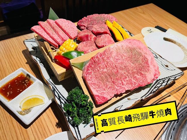 🇭🇰香港探店｜高質長崎飛驒牛燒肉 和牛燒肉·純（銅鑼灣）