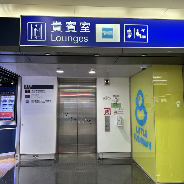  The Centurion Lounge - 香港國際機場