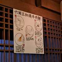 誠意台式小店