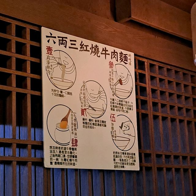 誠意台式小店 誠意台式小店