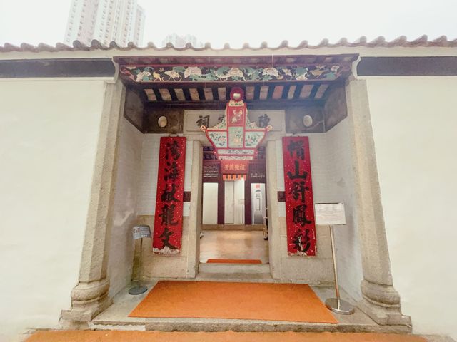 香港非物質文化遺產中心 @ 三棟屋博物館