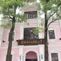 中山步行街