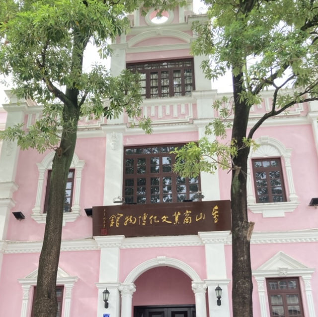 中山步行街