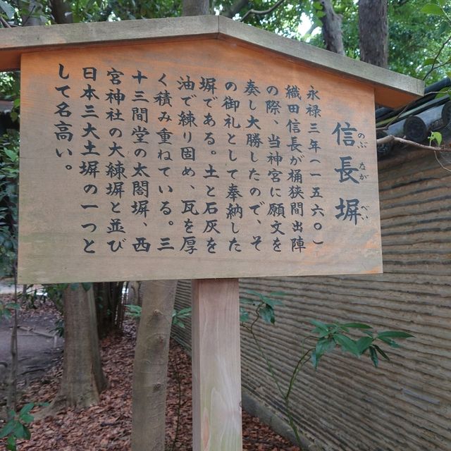愛知旅行！観光名所「熱田神宮」