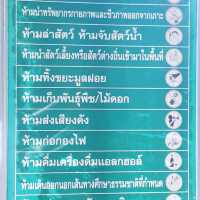 หาดลูกลม หาดสวยน้ำใส