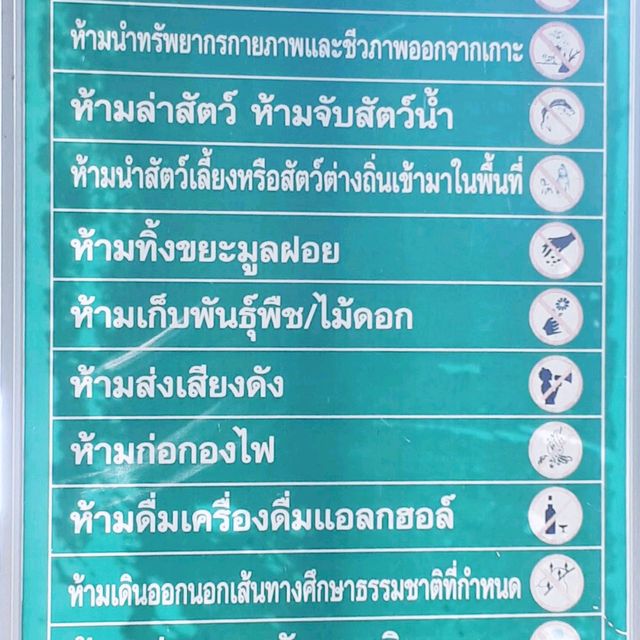 หาดลูกลม หาดสวยน้ำใส