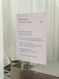 제주 공항 근처, 화석과자 센잇