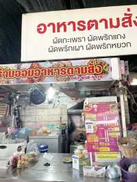 ร้านอาหารคามสั่งงบประหยัดในสีลม