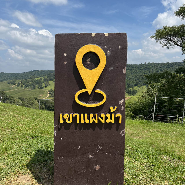 ❗️จุดชมวิวเขาแผงม้า ❗️