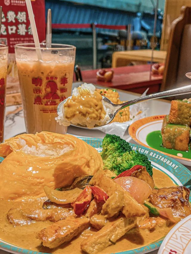 🍲 廣州港式茶餐廳-叻華港式茶餐廳 🍲