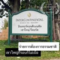 โรงแรมเขาใหญ่ กับทะเลสาปขนาดใหญ่ สวยมาก