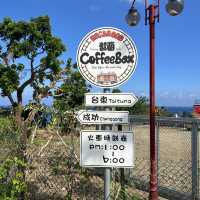 海岸都蘭車廂咖啡廳