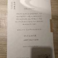 台中春樹商務飯店