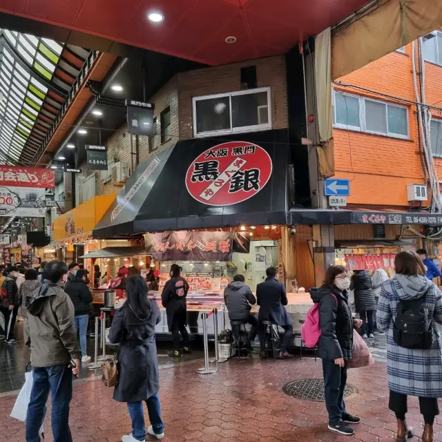 kuromon ichiba market osaka