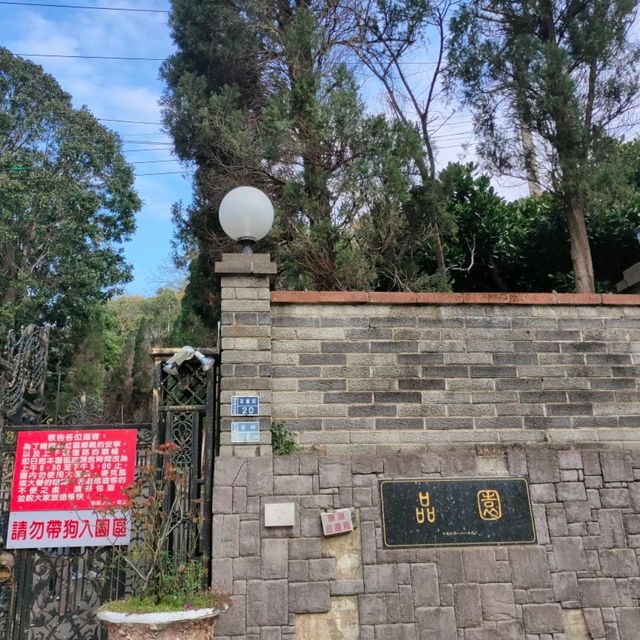 美麗的偶像劇景點-品園日式庭園