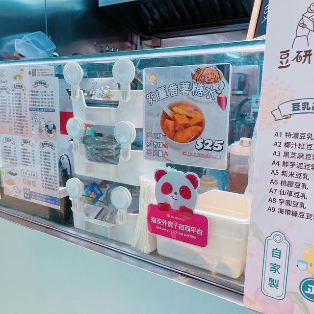 估唔到屋企附近都搵到手工甜品制作既小店😍