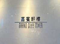 Grand Hyatt住客福利～免費自助下午茶  