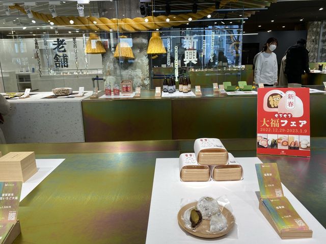 名古屋・名鉄百貨店。名古屋の地元オススメ品取り揃えてます『名鉄商店』