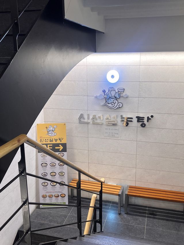 韓国/ソウル【明洞】人気店が再オープン！シンソンソルノンタン🤍