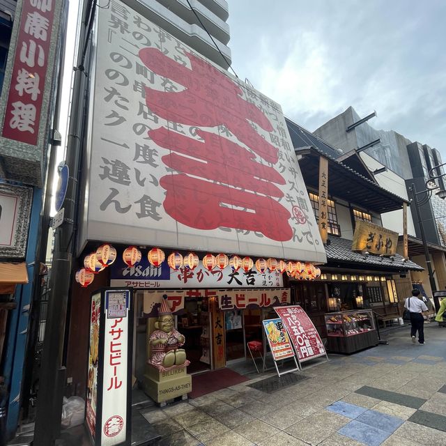 【人氣打卡熱點】通天閣新世界