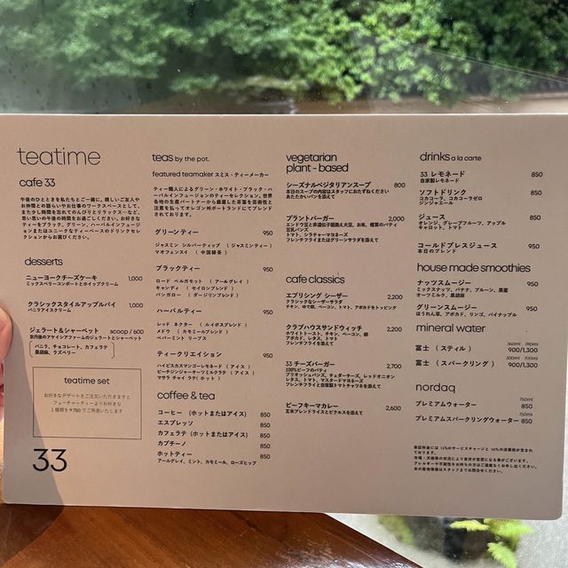 期間限定☆数量限定予約必須のカフェ