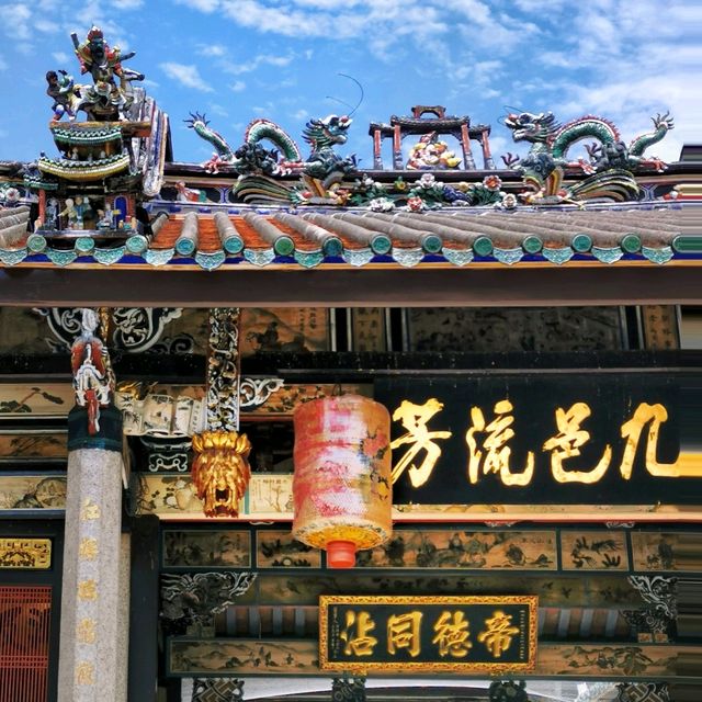 An UNESCO awarded Ancestral Temple