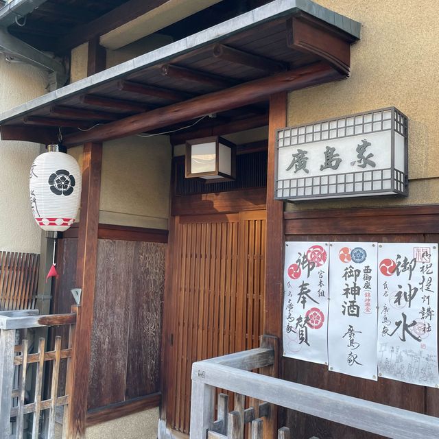 【京都府】夏の京都旅行におすすめしたい花見小路を早朝散歩
