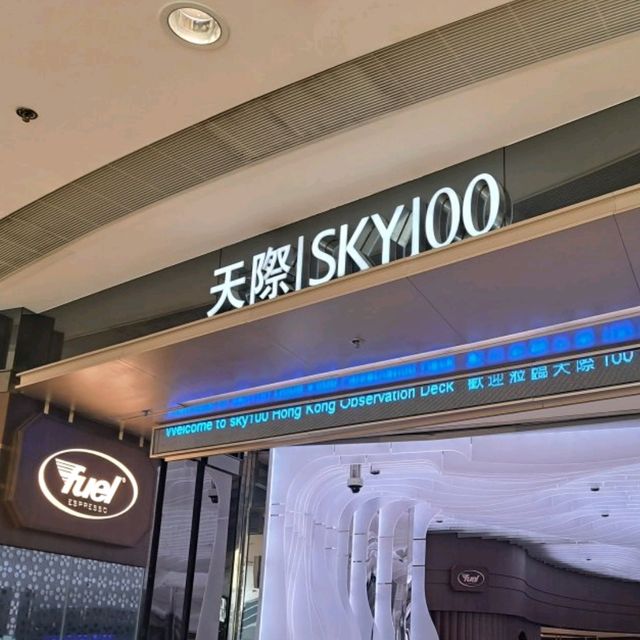 Sky100📸欣賞香港高質360全景😍