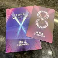 澳門新濠影匯：明星匯