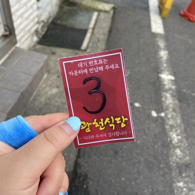 대전 풍자맛집 광천식당 두부두루치기 추천 (수육) 🍜 