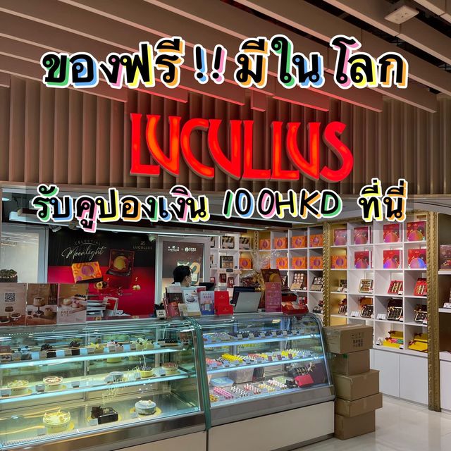อยากเที่ยวHKให้ได้เงิน 100HKD ได้ขึ้น MTR ฟรีอ่าน