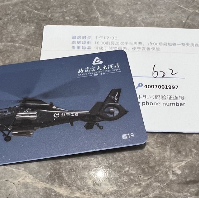 深圳有水準及性價比的五星級酒店