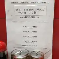 【雲龍亭本店】長崎で１番ディープなスポット思案橋横丁にある、長崎名物一口餃子の老舗店。
