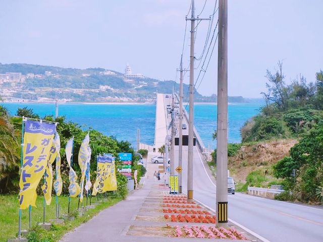 Discover a most beautiful Kouri Bridge 