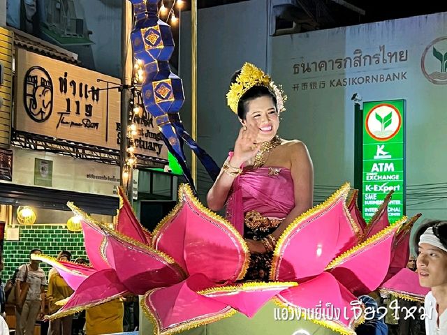 แอ่วยี่เป็ง..เจียงใหม่