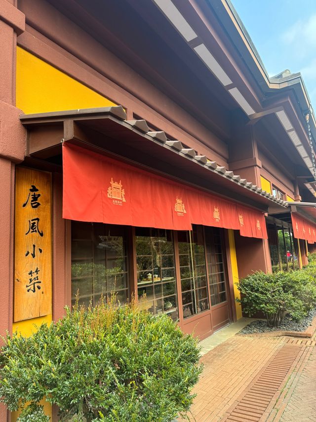 一人之境🙌🏻在鑽石山遊京都金閣寺😁