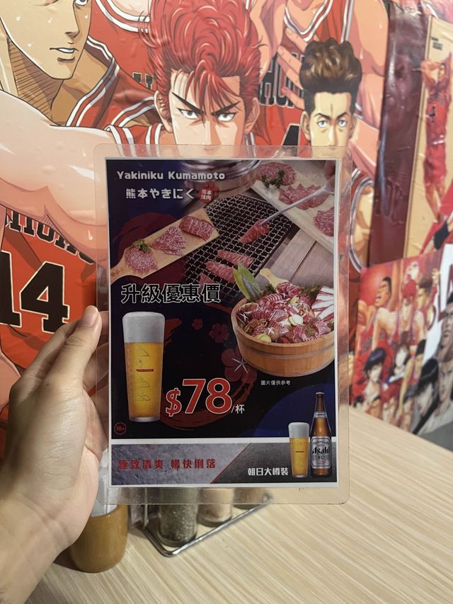 銅鑼灣happy hour任飲asahi 加和牛放題😍