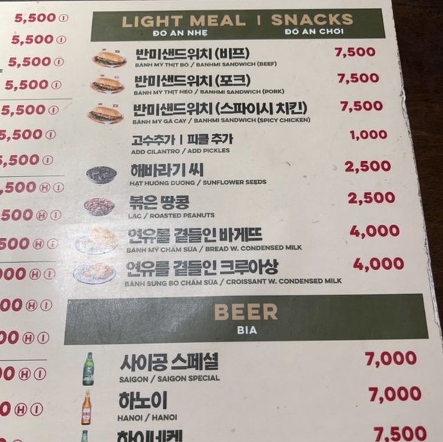 콩카페가 부산광안점