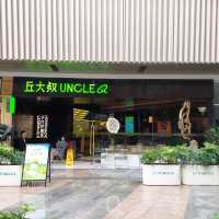 丘大叔檸檬茶
