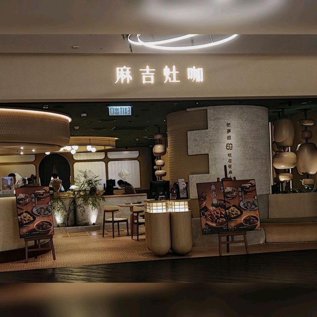 尖沙咀K11新開台灣古早味餐廳😋