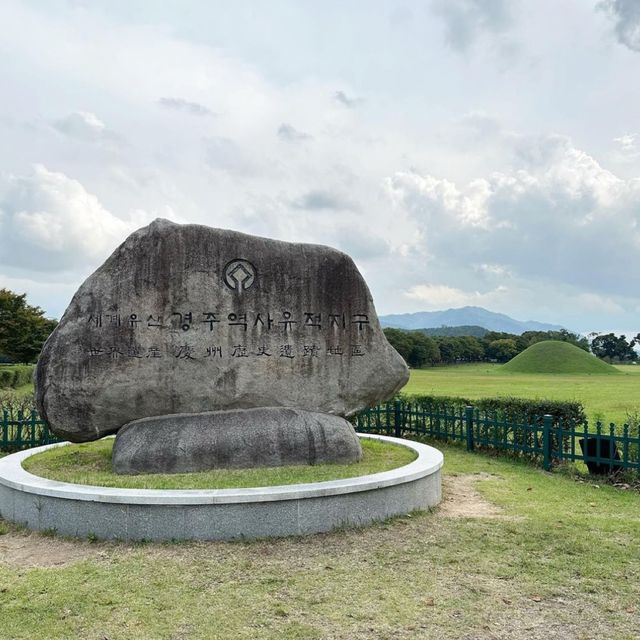 【韓国/慶州】 東洋最古の天文台！世界遺産