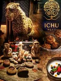 重臨秘魯的神秘熱帶雨林 ICHU