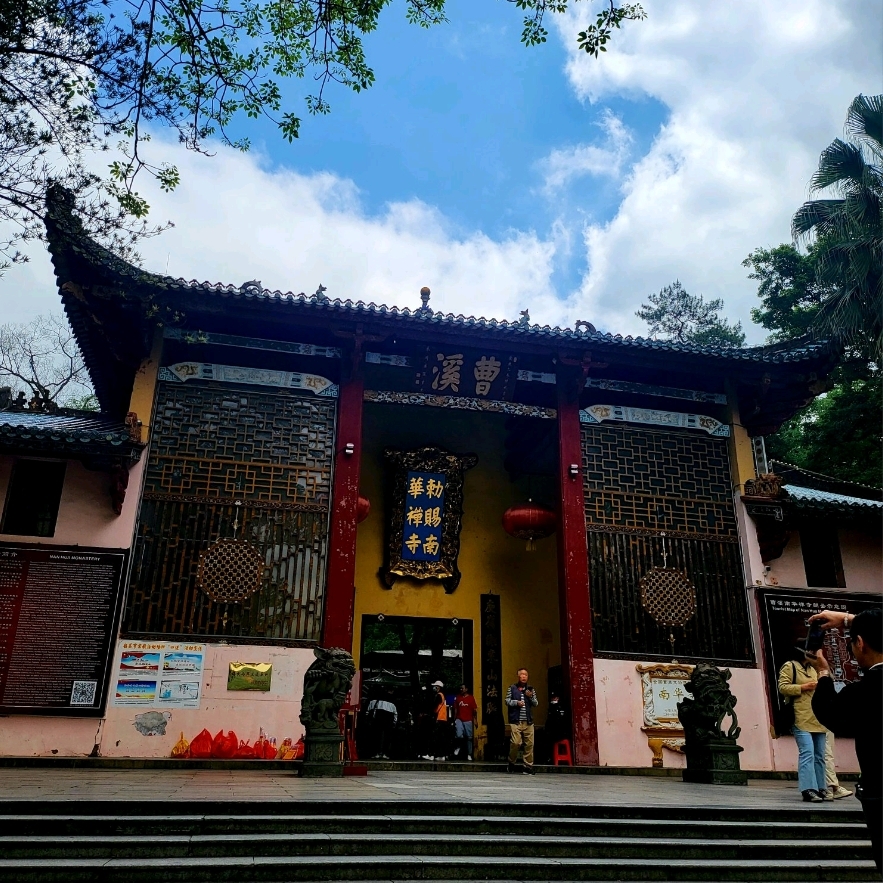 【2023韶關旅遊攻略】人氣景點、酒店推介、熱門活動及餐廳 | Trip.com