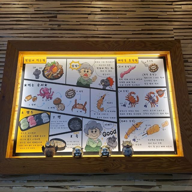 서귀포 대정읍 맛집)장인의집 송악산점 - 송악산, 모슬포 근처 찐 현지인 만두전골맛집